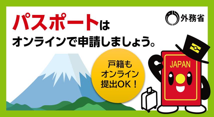 visit japan