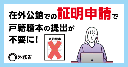 visit japan