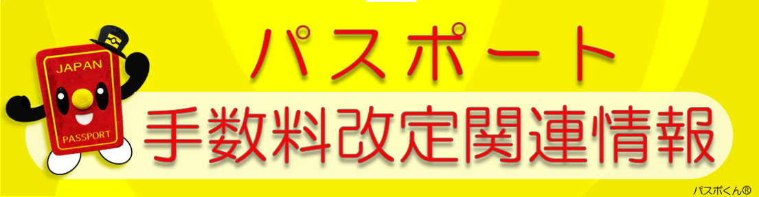 visit japan